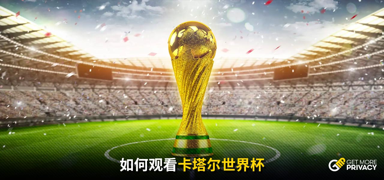 是一項運動